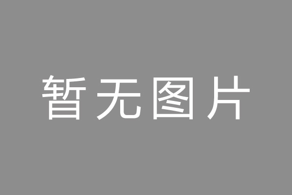 湛江市公积金贷款怎么办理？